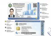 ALE-RO aprova carteira de identidade parlamentar com chip e QR Code