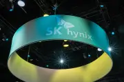 SK Hynix busca US$ 29,4 bi em oferta de ações nos EUA para IA