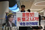 Eliminação na Copa vira crise de Estado na Coreia do Sul